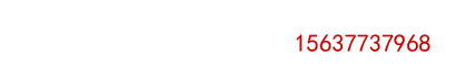 電話